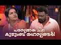      comedy masters mon  wed  900 pm amritatv