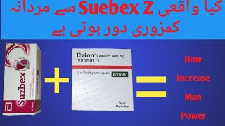 how to use surbex z tablet|surbex z kay faeday|side effect|surbex z with evion 400 and 200mg capsul|