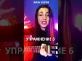 Упражнение 6: Глиссандо или Слайд на гитаре  #iradaguitar