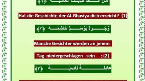 88  سورة الغاشية تلاوة فضيلة الشيخ محمد جبريل حفظه الله مع ترجمة  ألمانية لمعانى الآيات