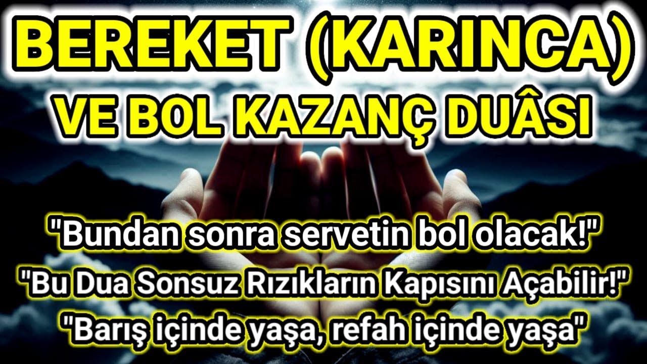 Bereket Duası | Karınca Duası | Bol Rızık Duası | Huzur Duası - Rabbim bol rızık versin Amin! Dua 🤲