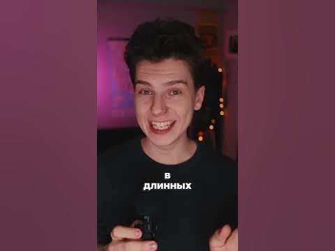 Зуммеры, берегитесь! #зуммеры - YouTube