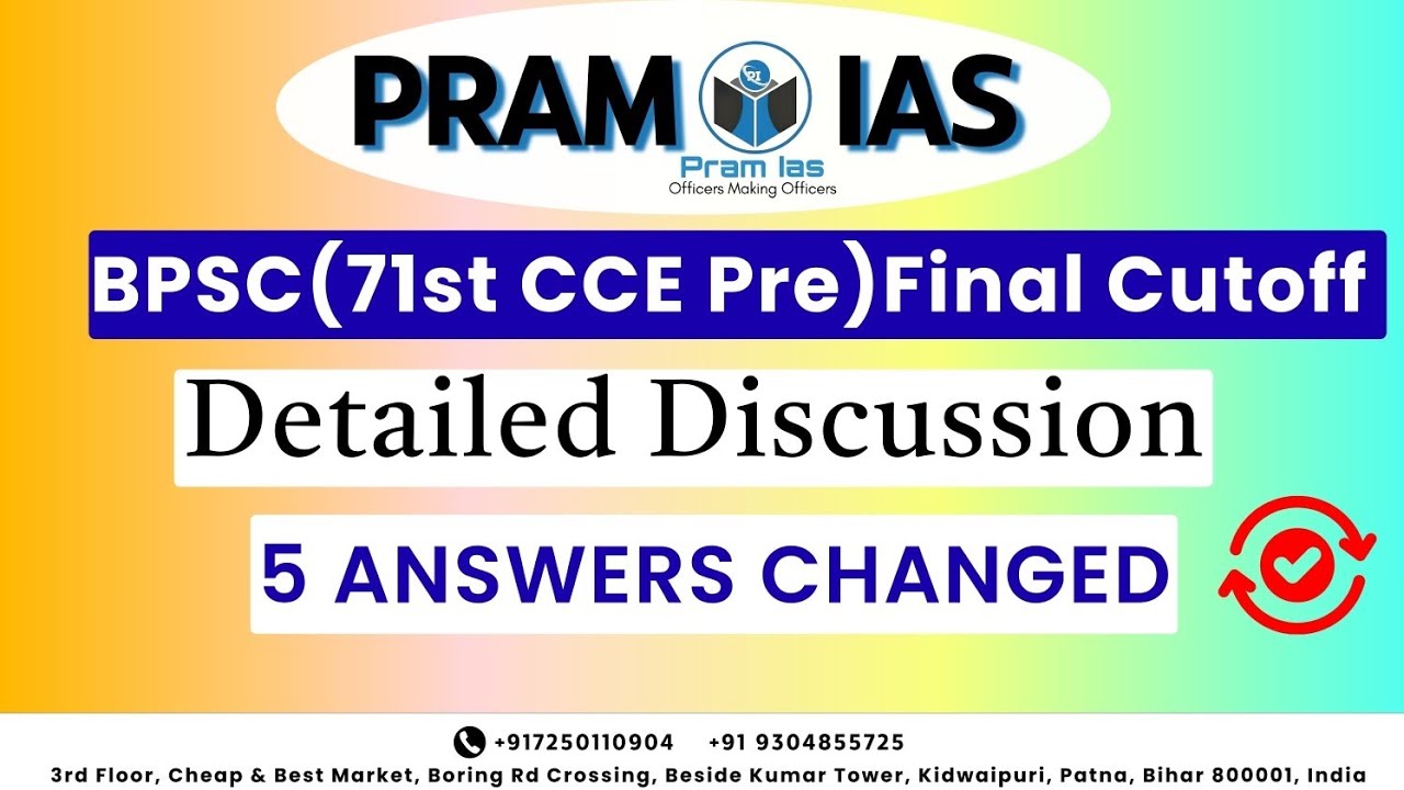 BPSC ने 5 Questions Delete कर दिए और 5 Answers बदले! | अब Cutoff कितना गिरेगा? Mains करूं या नहीं अब