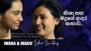 Nisha & Madu Love Story #lgbtq #lesbian #trans #viral #cute #true #sinhala#shortfilm#transshortfilm