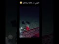 جن يستجيب للتحدي جن مغامرات Ghost Shorts Short جن يستجيب للتحدي جن مغامرات Ghost Shorts Short