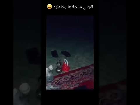 جن يستجيب للتحدي جن مغامرات   