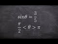 Evaluate any point with constraints for your trig functions