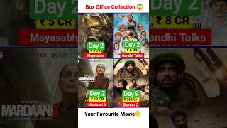 Download Lagu Border 2 Box Office Collection, Sunny Deol, Varun D, Border 2 9th Day Collection Worldwide Review, MP3