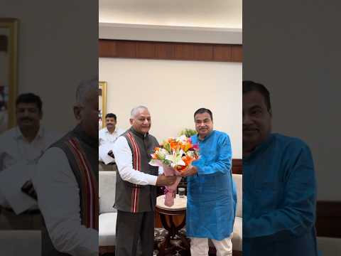 सांसदों ने संसद कक्ष में भेंट कर अपने क्षेत्रों में चल रहे विकास कार्यों पर चर्चा की। Nitin Gadkari