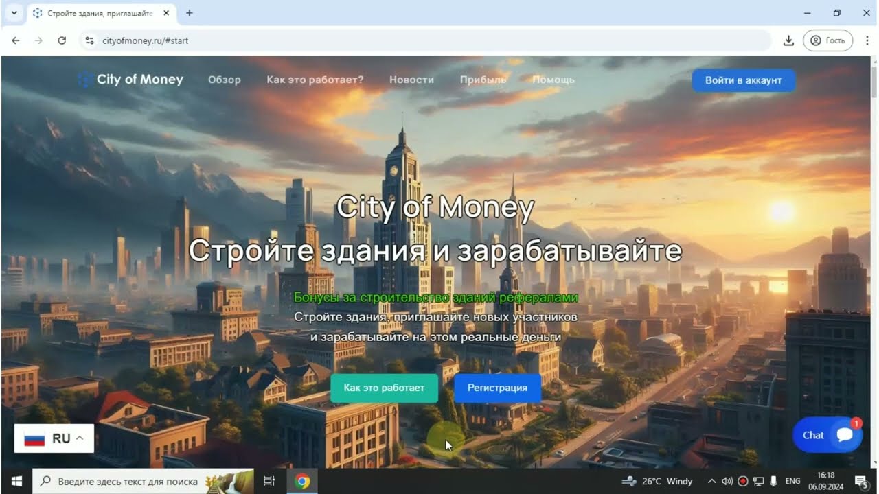 City of Money - Обзор | Cтройте здания и зарабатывайте!