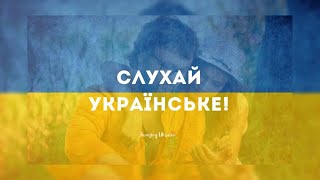 Збірка найкращих українських треків 2020-2022 ( New cover ) патріотичні пісні