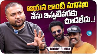 Actor Bobby Simha About Prashanth Neel | Actor Bobby Simha Latest Interview | iDream Media