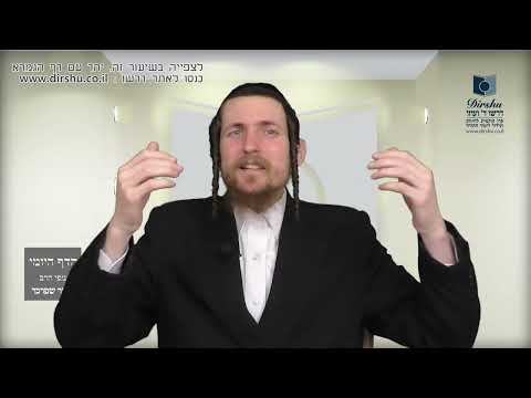 הדף היומי מסכת יבמות דף סז