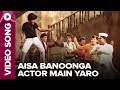 Aisa Banoonga Actor Main Yaro (Video Song) - Ghar Ghar Ki Kahaani - Mehmood Junior