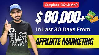💸 $80,000+ From Affiliate Marketing | Complete Road Map | Day 1