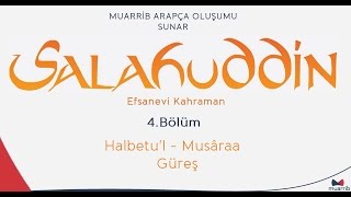 Selahaddin (Salahuddin) 4. Bölüm - Halbetu'l-Musâraa - Türkçe / Arapça Altyazı Selahaddin (Salahuddin) 4. Bölüm - Halbetu'l-Musâraa - Türkçe / Arapça Altyazı