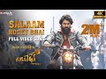 Salaam rocky bhai  full song  kgf chapter 1  kannada  yash srinidhi  hombale films  4k