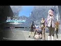 Kai No Kiseki OST Kunlun Road Extended