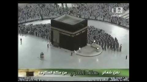 سعود الشريم سورة إبراهيم آيه ٢٢