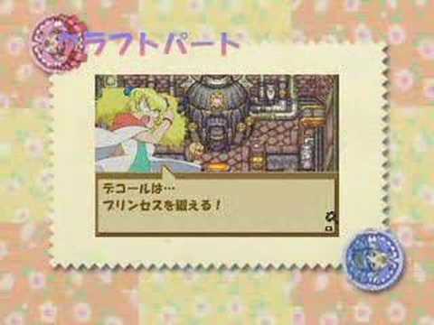 (GAME PV)ふしぎ星の☆ふたご姫 クラフトデコール物語[MAD]