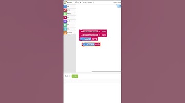 SANSKRIT NOT LOGIC #sanskrit #block #code #coding #stem #logic  #operator