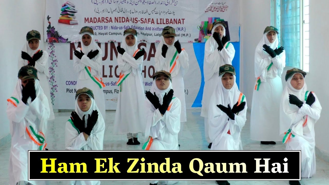 Hum Ek Zinda Qaum Hai | Beautiful Tarana | Student Of Madarsa Nida Us Safa lilbanat Bhopal