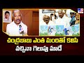 ''No Matter How Many People Chandrababu Brings, Victory Is Ours," Says Peddireddy Ramachandra Reddy