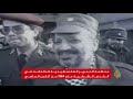 منظمة التحرير الفلسطينية والأنظمة العربية سنوات من المد والجزر 