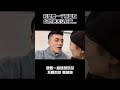 你要点你那脸吧…#搞笑 #爆笑 #爱情 #funny #vlog #movie #情侣日常 #comedy #shorts