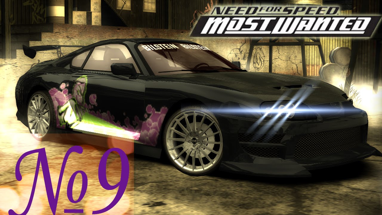 Nfs most wanted автомобили