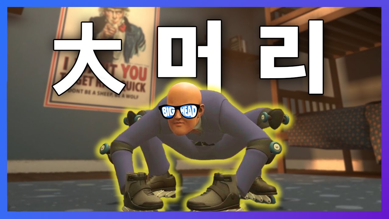 올해에는 취업이 하고싶은 대머리(빅헤드) 씨