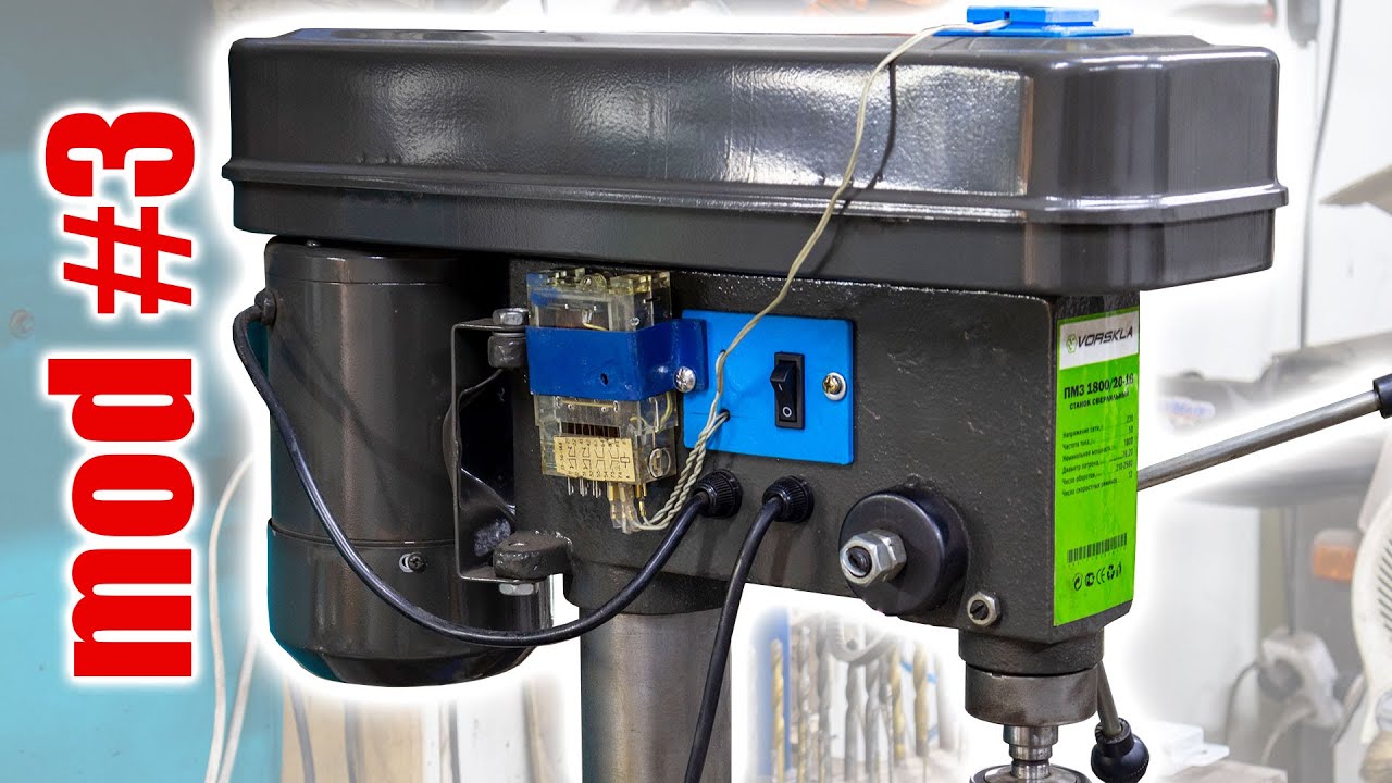 Drilling Machine modernisation: Automatic On/Off Upgrade! - YouTube