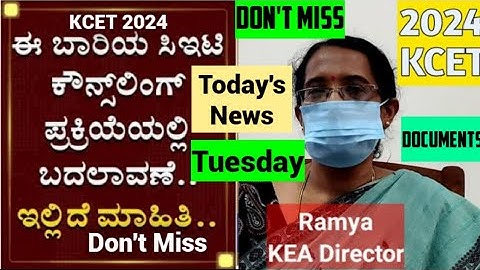 KCET New Updates 2024 #kcet #kea #kcetdocuments #kcetdocumentverification #kcetupdates #kcet_2024