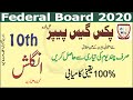 English Compulsory (10th) Guess Paper Federal Board