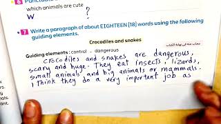 براجراف عن التماسيح و الثعابين a paragraph about crocodile  and snakes