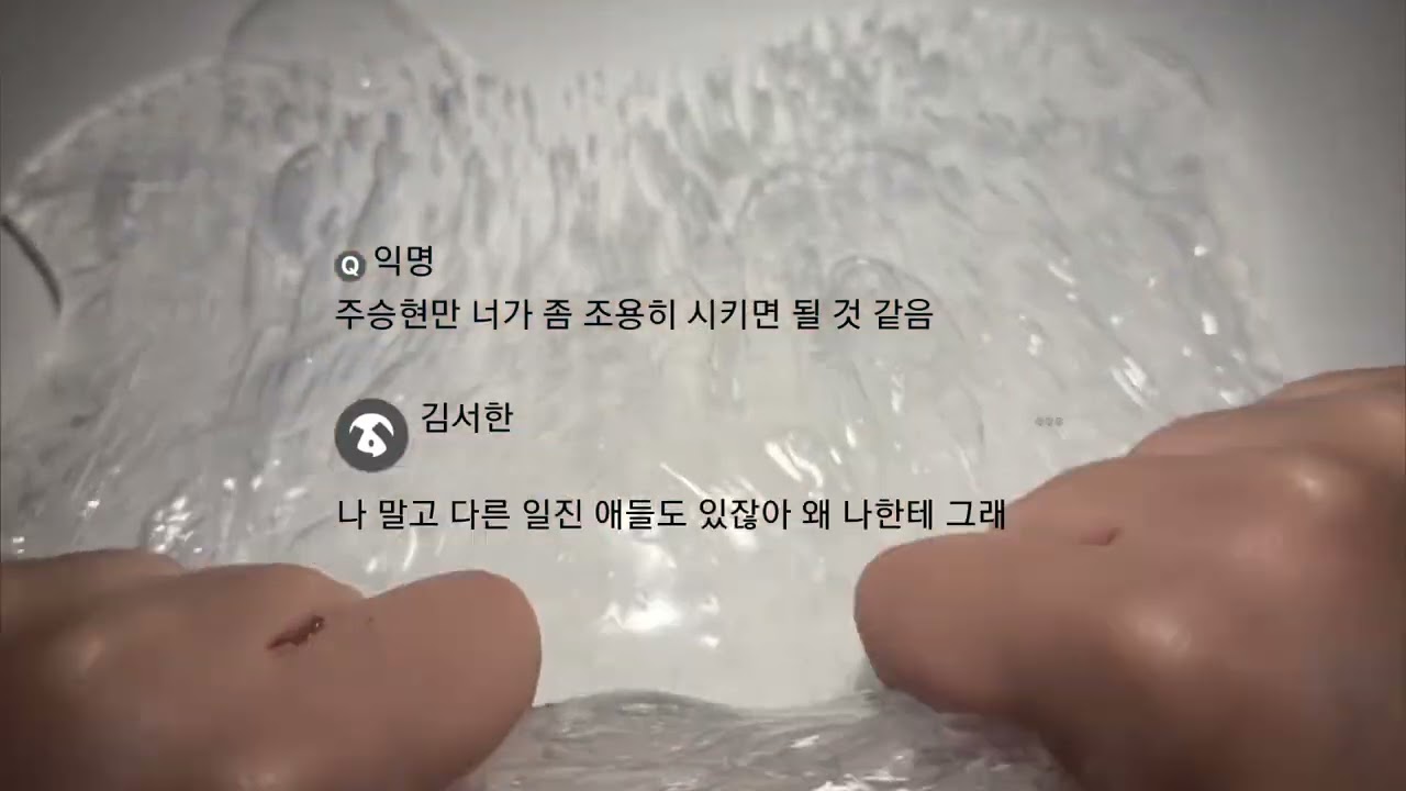 학교 빌런 참교육한 08 에스크/시리즈/액괴/시액/시리즈액괴/슬라임/소규모/소시액/소규모시리즈액괴/에스크/에스크시리즈액괴