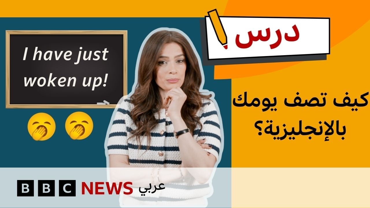 ���������� ������� �������: ��� ����� �� ������ ����� �������� ������� ����� | ���
 - نشر قبل 38 دقيقة