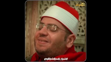 آيات الصيام بصوت الشيخ : ياسر الشرقاوي ❤️ .#ياسر_الشرقاوى #أيات_الصيام