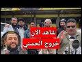 شاهد خروج محمد الحسني من السجن في عدن برفقه فهد بن جعموم
