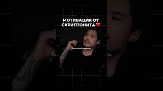 Наглядный пример! До конца! #музыка
