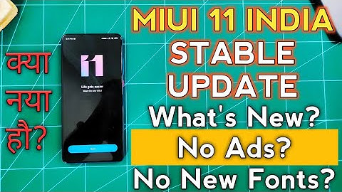 MIUI 11 Indian Stable Update | What