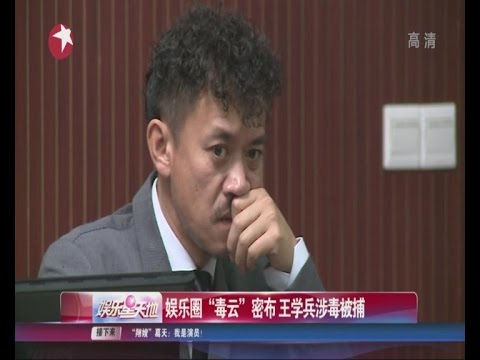 王学兵孙宁离婚财产全归女方 曝昔日浪费恩爱照