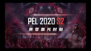 PEL 2020 S2 Season Best drills||PEACEKEEPER ELITE LEAGUE S2|Ft:-Nova-XQF,RNG,DKG,4AM,GM5|pubgmobile