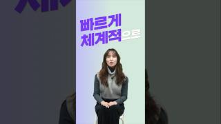 담당자도 반한💖 프로그램 “꼭!! 이용해 보세요” #2025청년고용정책방향