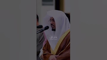 #سورة_آل_عمران #الشيخ_ياسر_الدوسري #اكسبلور