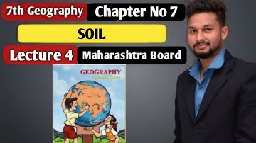 7th Geography | Chapter 7 | Soil |  Lecture 4 | maharashtra board |