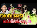 YS Sunitha Joins YS Sharmila in Election Campaign- DAY 5 Live