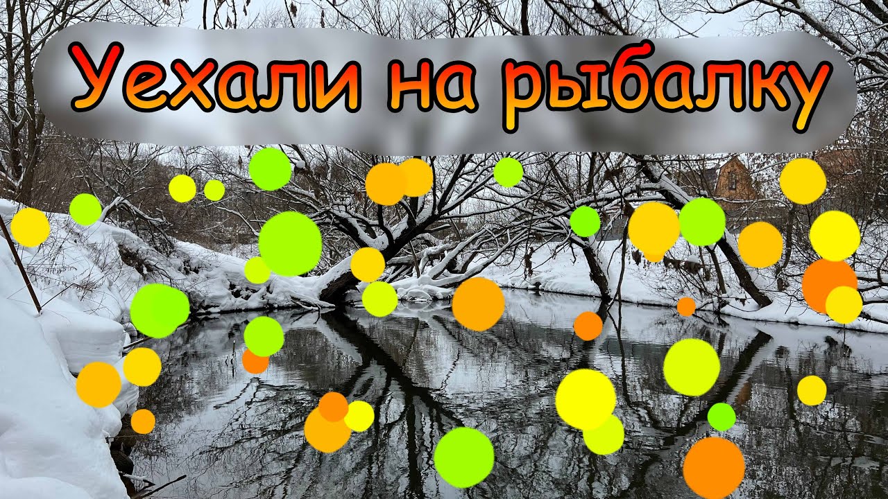 Кирюха на оке видео Кирюха на оке видео