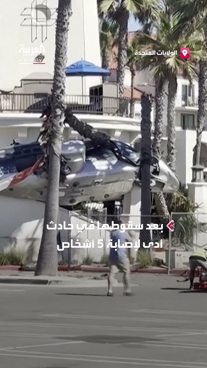           
 - نشر قبل 18 دقيقة