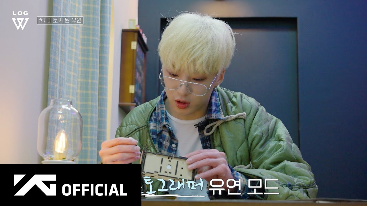 [W-LOG] WINNER RELAY CAM #2 with YOON & JINU